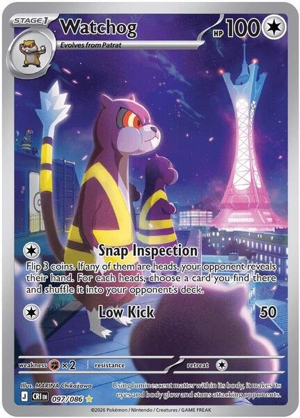 Cartes a collectionner miradar 097/086