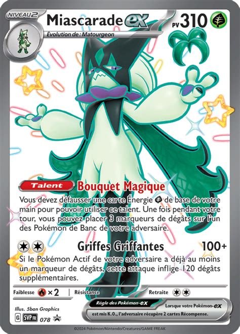 Carte pokemon miascarade ex svp 078 jumbo