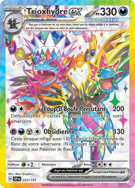 Cartes a collectionner trioxhydre ex (ssp 223)