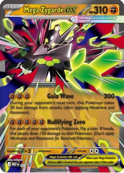 Cartes a collectionner mega zygarde ex (mep 071)