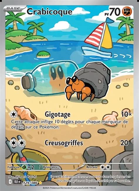 Cartes a collectionner crabocoque 129/086