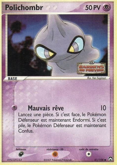 Carte pokemon polichombr 61/108 normal