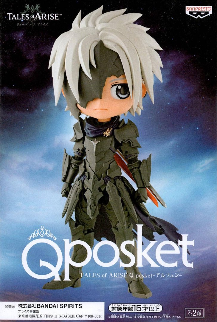 Figurine tales of arise alphen qposket 15cm