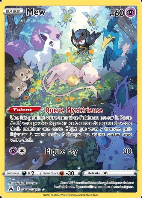Cartes mew gg10/gg70
