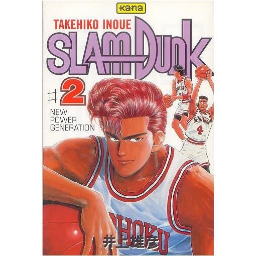 Manga slam dunk - tome 2