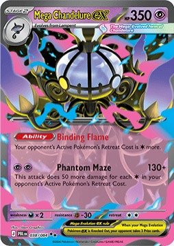 Carte pokemon mega lugulabre ex pbl 038