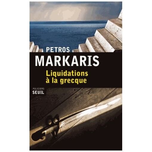 Liquidations a la grecque