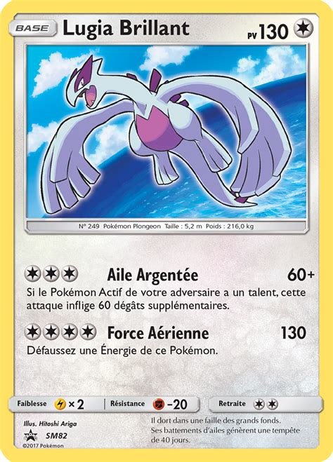 Carte pokemon lugia brillant sm 82 holo psa 7