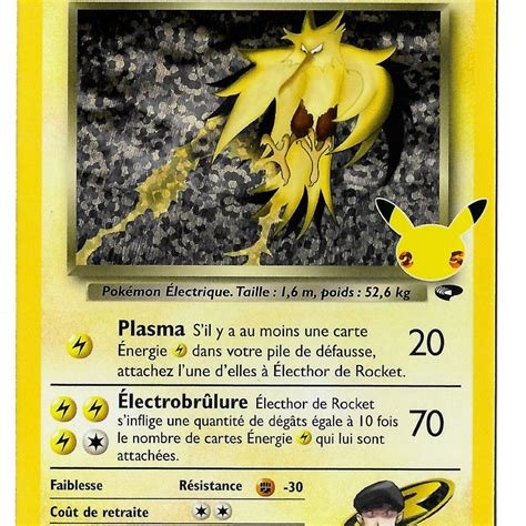 Cartes a collectionner poissirene 087/084