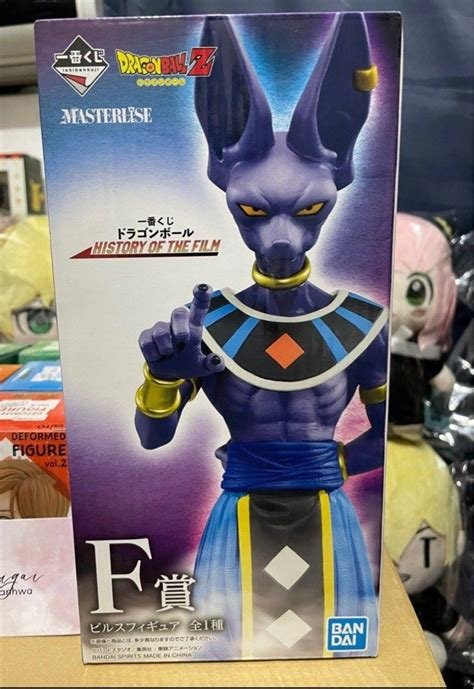 Figurine beerus