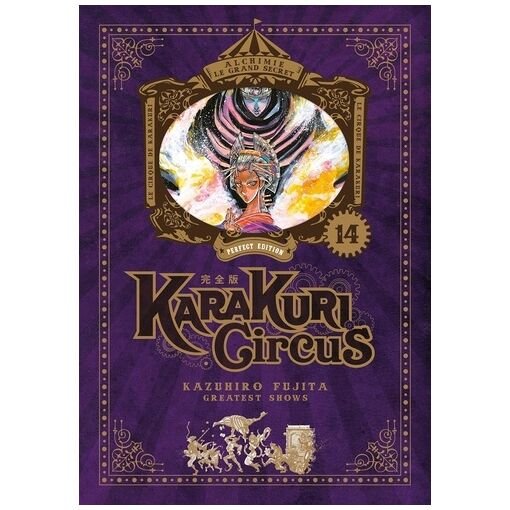 Karakuri circus - edition perfect - tome 14