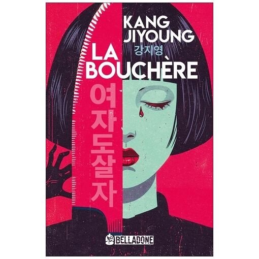 La bouchere
