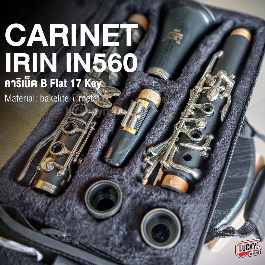 Clarinette in 560