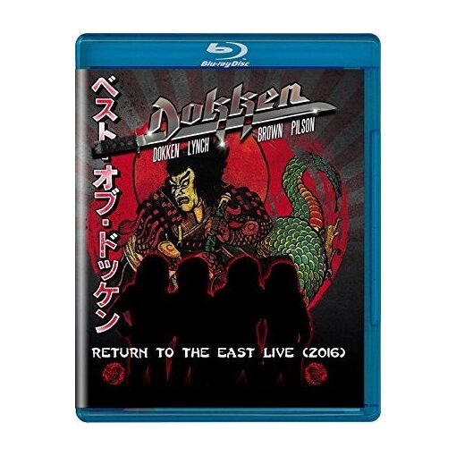 Return to the east live 2016 (blu-ray)