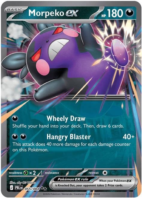 Carte a l'unite morpeko ex 055/084