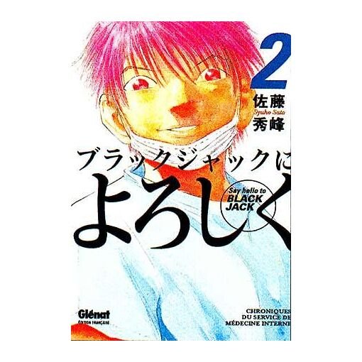 Say hello to black jack - tome 2