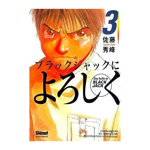 Manga say hello to black jack - tome 3