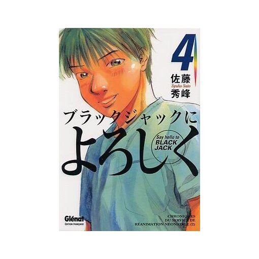 Say hello to black jack - tome 4