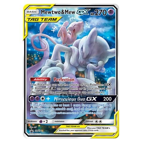 Carte pokemon mewtwo & mew gx sm 191