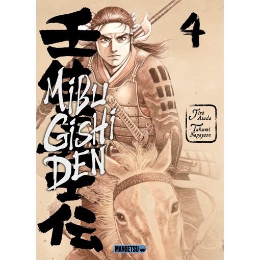 Mibu gishi den - tome 4