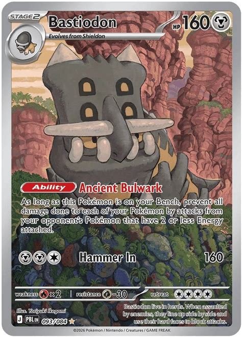 Carte pokemon bastiodon pbl 093