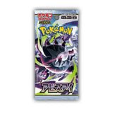Display abyss eye m5 - jap