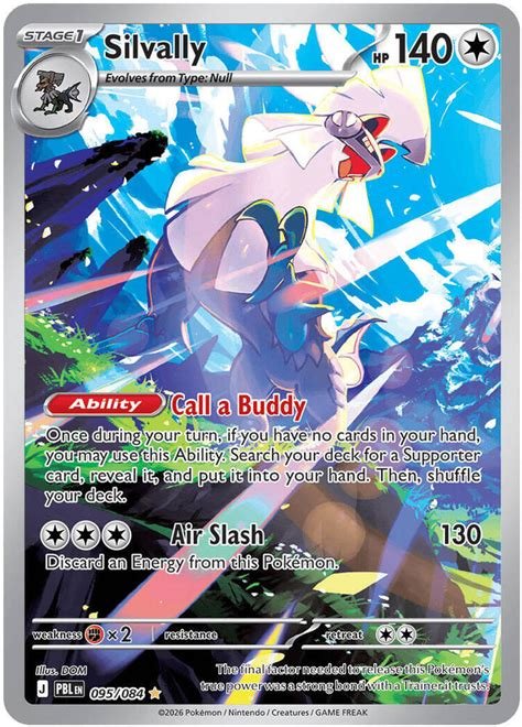 Cartes a collectionner silvallie 095/084