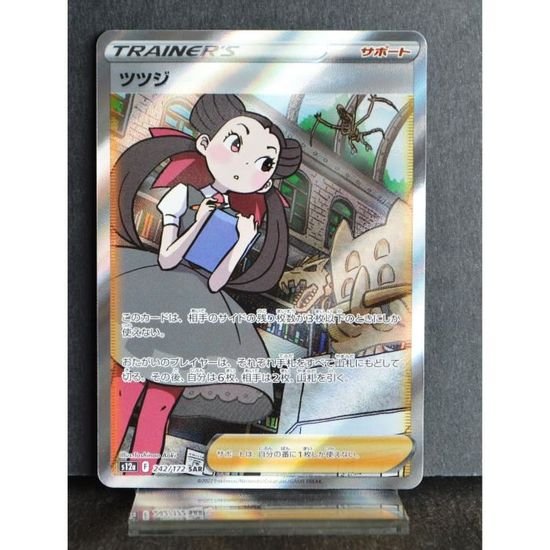 Roxanne pokemon 242/172