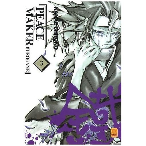 Peace maker kurogane - tome 3