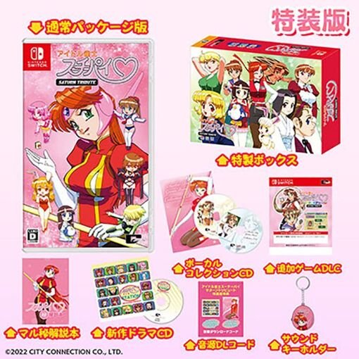 Jeu nintendo idol janshi suchie-pai saturn tribute [special limited edition]