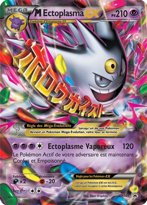 M ectoplasma ex pokemon
