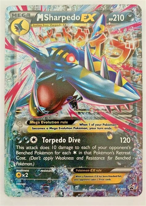 M sharpedo ex pokemon