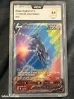 Carte grade set de base 9