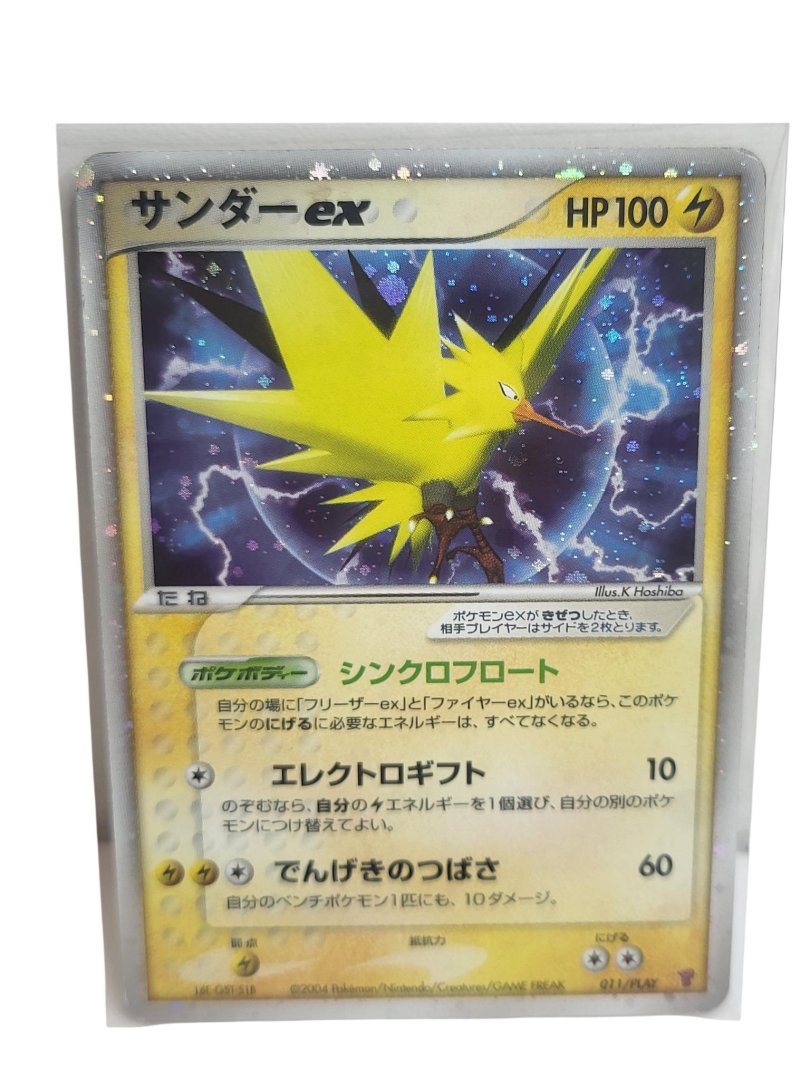 Cartes a collectionner elector 011/play