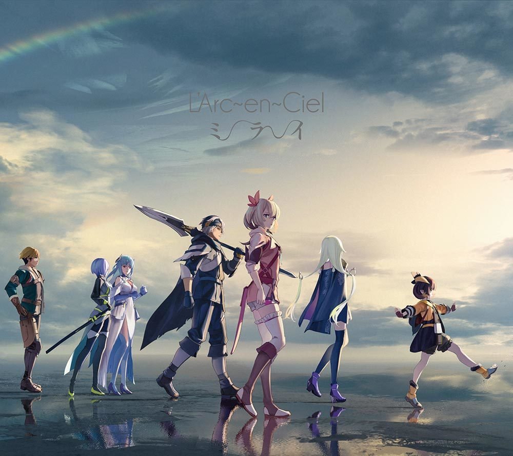 Cd l'arc en ciel