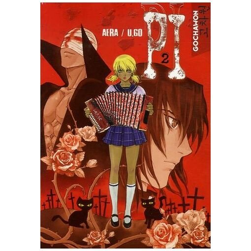 Pi - tome 2