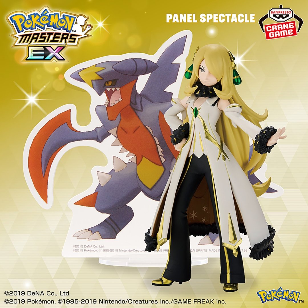 Figurine cynthia