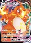 Carte pokemon dracaufeu vmax 020/189