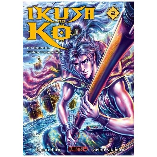 Ikusa no ko - la legende d'oda nobunaga - tome 2
