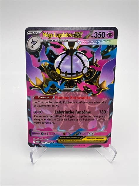 Carte pokemon mega-lugulabre ex pbl 038/084