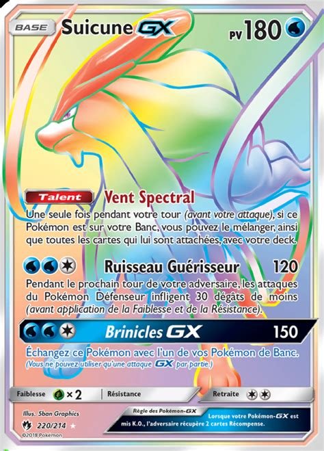 Cartes a collectionner suicune 220/214 tonnerre perdu