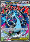Carte pokemon mega-dracaufeu x ex / plumeline scelle mep 023