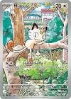 Carte pokemon miaouss pfl 106/094 normale pca 9.5