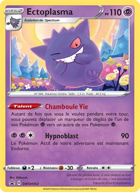 Cartes a collectionner ectoplasma swsh052