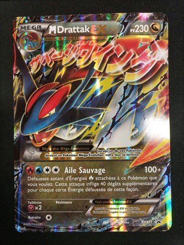 Cartes a collectionner drattak xy171 promo