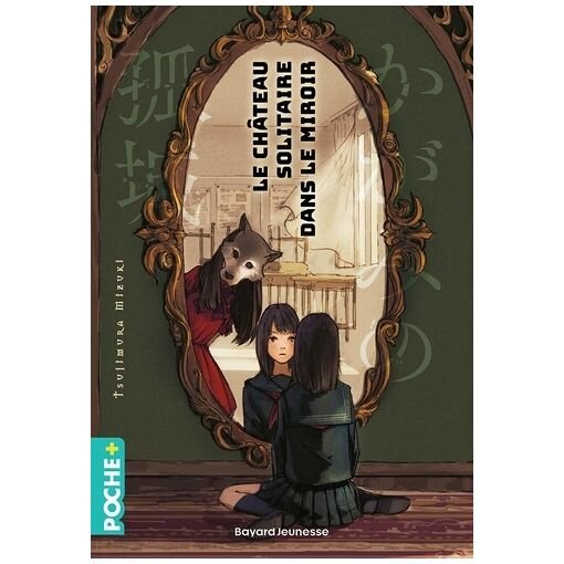 Le chateau solitaire dans le miroir