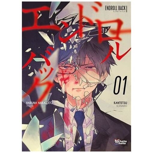 Endroll back - tome 1