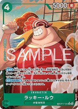 Carte one piece lucky.roux op17 33/100