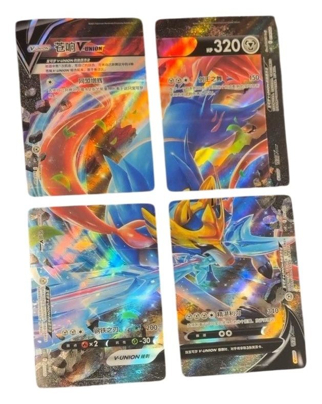 Cartes a collectionner amphinobi union chinois