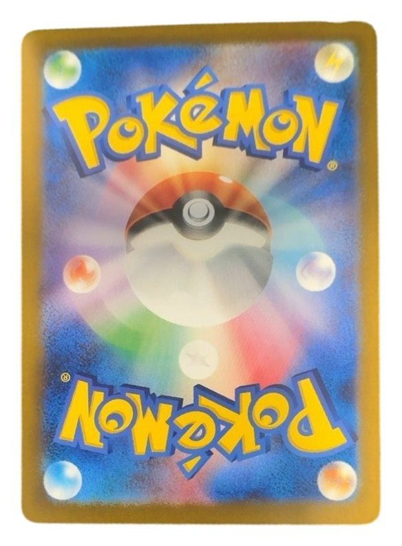 Cartes a collectionner wailord shiny ex jap